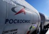 Во Франции арестовали $700 млн «Роскосмоса» и «Космической связи»