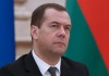 Медведев примет участие в заседании межправсовета ЕАЭС, посвященном углублению интеграции