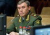 Глава российского Генштаба прибыл в Ереван для участия в заседании Военного комитета ОДКБ