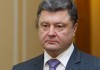 Деятельностью Порошенко оказались недовольны 75% украинцев