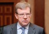 Алексей Кудрин принял предложение стать председателем совета ЦСР