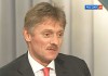 Песков: Совбез РФ обеспокоен деградацией ситуации на переговорах в Женеве по Сирии