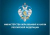 Минобрнауки сообщило о присоединении ГУУ к МГЮА