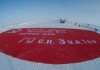 На Северном полюсе развернули гигантское Знамя Победы
