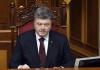 Порошенко призвал подумать о создании единой православной церкви на Украине