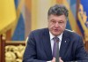 Порошенко разрешил открывать религиозные школы