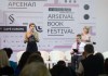 Жена Порошенко открыла в Киеве книжный фестиваль, где продаются труды Адольфа Гитлера