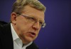 Кудрин назначен зампредседателя экономического совета при президенте