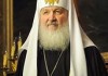 Патриарх Кирилл просит власти Украины не вмешиваться в дела Церкви