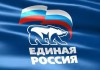 Порошенко предложили признать «Единую Россию» террористической организацией
