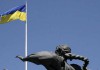 На Украине подали в суд против декоммунизации названий населенных пунктов