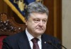Украинцы предложили Порошенко сделать Крым островом