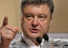 Порошенко призвал ФРГ решить вопрос с вооруженной миссией в Донбассе
