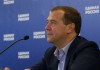 Дмитрий Медведев совершит рабочую поездку в Крым