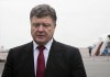 Порошенко сообщил, что самолет с Надеждой Савченко приземлился в аэропорту Киева