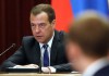 Медведев подписал распоряжение о создании Агентства по технологическому развитию