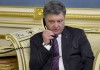 Кремль поддержит Порошенко, если он хочет 