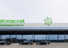 Международный аэропорт открывается в подмосковном Жуковском