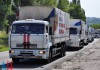 Российская Федерация за 2016 год передала ДНР более 140 адресных грузов — ЦУВ