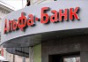 S&P изменило прогноз по рейтингу Альфа-банка с 
