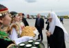 Начался визит Святейшего Патриарха Кирилла в Башкортостанскую митрополию