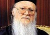 Константинопольский Патриархат  отказывается от проведения экстренного Всеправославного предсоборного совещания