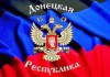 СМИ: украинские военные выпустили около 280 мин по окраинам Донецка и югу ДНР