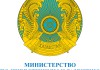 Казахстан рекомендовал перевозчикам с 1 июля не возить грузы с Украины через Россию
