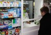 Госдума запретила включать надбавки в отпускные цены на жизненно необходимые лекарства