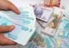 Минфин РФ предложил снизить налог на заработную плату