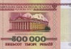 Белоруссия провела деноминацию национальной валюты