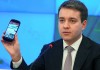 Глава Минкомсвязи: из-за «пакета Яровой» связь подорожает на 300%