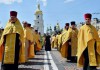 На Украине начался первый крестный ход за объединение страны