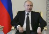 Путин считает, что опыт прошлого будет способствовать возвращению диалога РФ и США
