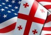 США и Грузия подписали меморандум об углублении партнерства в сфере обороны и безопасности
