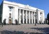 Рада приняла закон об амнистии осужденных участников АТО в Донбассе
