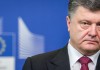 Порошенко: Киев обсудит минские соглашения на саммите НАТО в новом международном формате