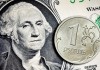 Курс доллара к рублю на открытии торгов вырос на 17 копеек до 64,15 руб.