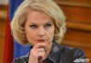 Голикова: счетная палата предлагает провести переориентацию бюджетных расходов в 2017 году