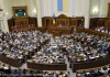 Верховная рада переименовала Кировоград в Кропивницкий