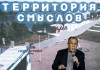 Сергей Лавров назвал допинг-скандалы недобросовестной конкуренцией на мировой арене