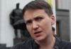 Украинцы требуют лишить Надежду Савченко звания героя страны