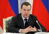 Медведев: данные о всех россиянах будут собраны на одном ресурсе