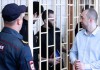 Суд оправдал членов 