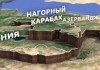 Минобороны Азербайджана: ВС Армении 24 раза нарушили режим прекращения огня
