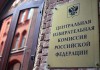 ЦИК 16 и 18 августа распределит эфир и печатные площади между кандидатами в госдуму