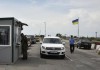 Госпогранслужба Украины: движение на границе с Крымом возобновлено