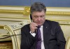 Порошенко поручил инициировать разговоры с Путиным, Туском, Меркель, Олландом и Байденом