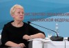 Васильева рассказала о сложных вопросах в учебниках истории