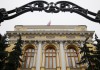 ЦБ отозвал лицензию у КБ 
